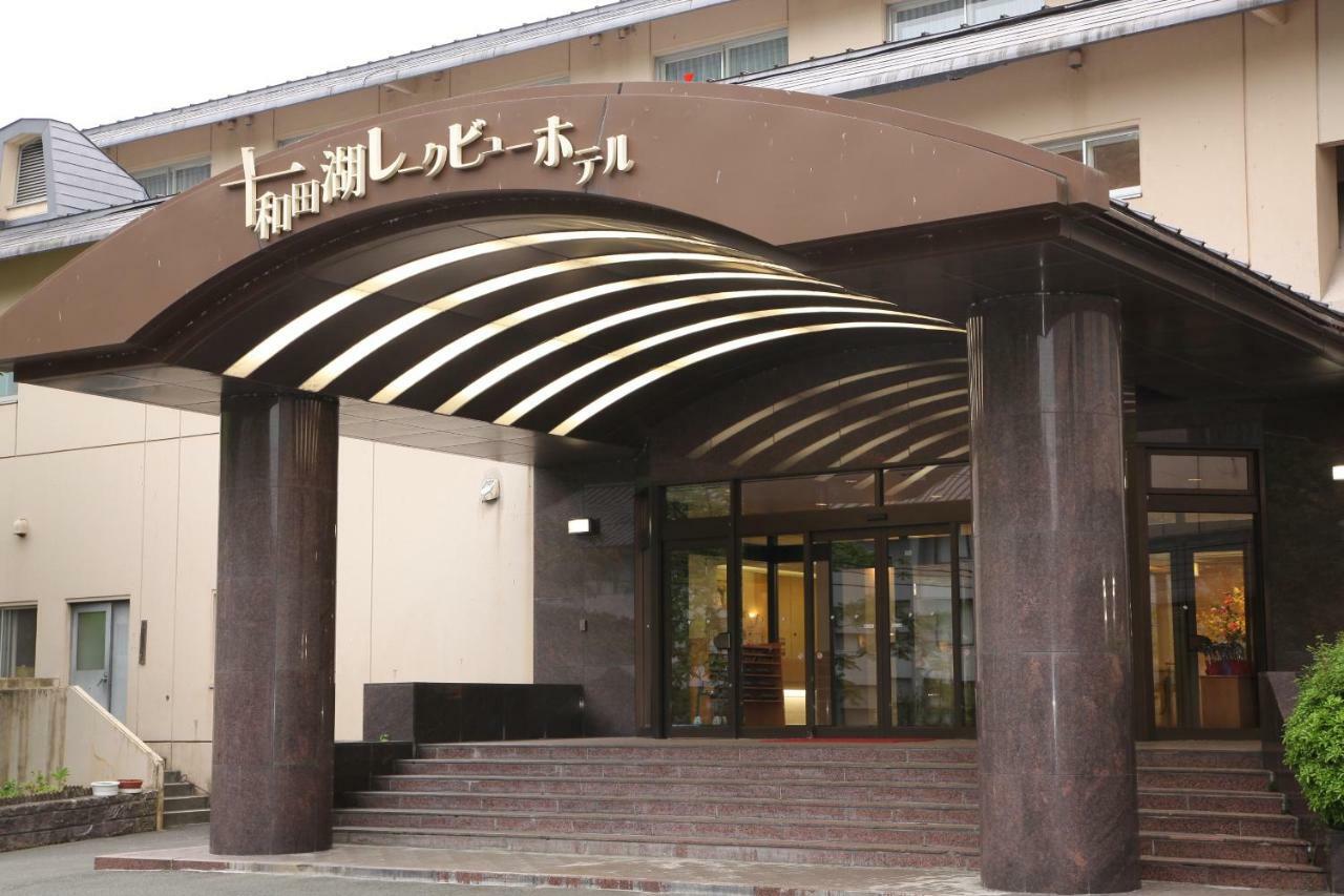 Towadako Lake View Hotel Kosaka Bagian luar foto
